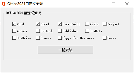 微软Office 2021 26年1月授权版-366资源网